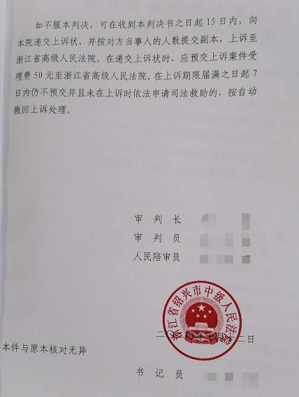 凯诺浙江省胜诉案例:以拆除危房为名,行违法逼迁之实,看凯诺律师如何助力农民维权成功!