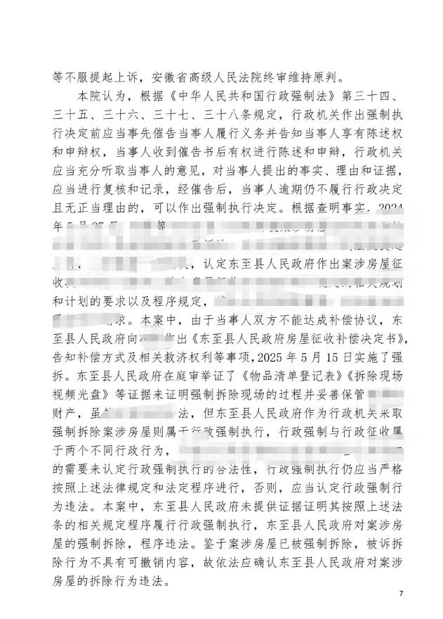 1768289043949613.jpg ScreenShot_2026-01-13_152001_518.jpg